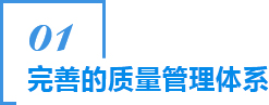 我們的優勢