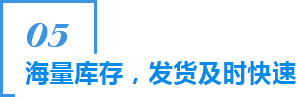 我們的優勢